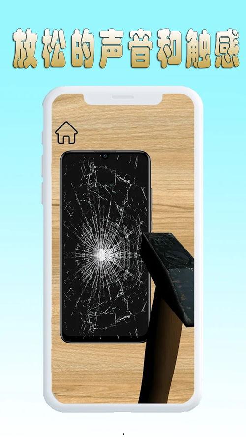 网红解压玩具手机壳模型,创意手机壳模型带你轻松减压