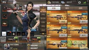 cf手游体验服爆料4月最新问答调卷,新内容、新玩法抢先看！