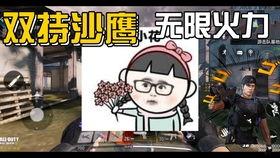 张怀瑾队友吃瓜