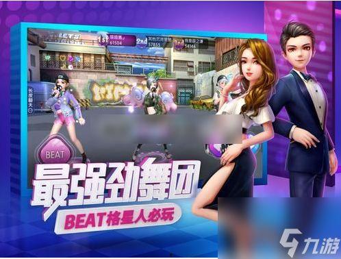 今日头条劲舞时代下载,引领舞蹈游戏新潮流