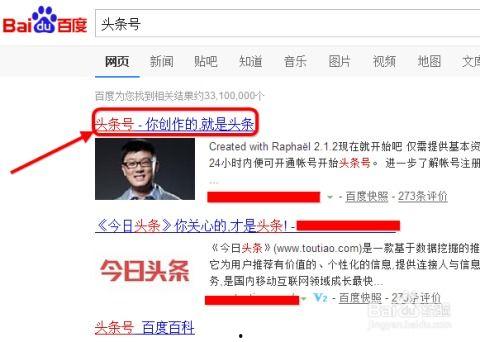 头条找演员视频怎么发,揭秘影视制作幕后故事