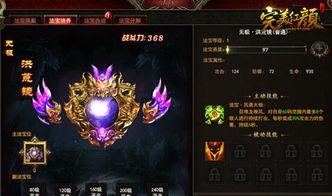 穿越唐朝获得吃瓜系统,吃瓜系统带我穿越，揭秘盛世秘闻