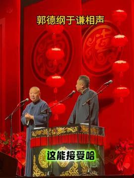 今日头条相声选手排名,选手排名揭晓，谁将脱颖而出？