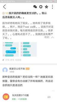 搜索视频爆料违法吗,违法与否的边界探讨
