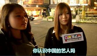 日本人看中国明星视频,视频中的魅力瞬间