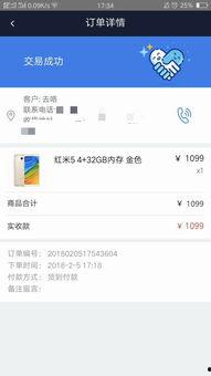 头条小店的订单如何取消,操作指南与注意事项