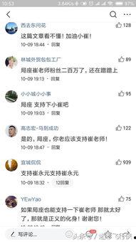 头条评论过万视频,热议过万！揭秘视频背后的热点话题与观众心声