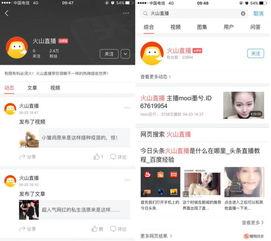 头条里的直播有钱转吗,揭秘“有钱转吗”背后的财富秘密