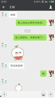 微信图片吃瓜啥意思,网络热词背后的趣味与内涵