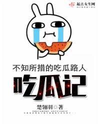 娱乐吃瓜酱记单词